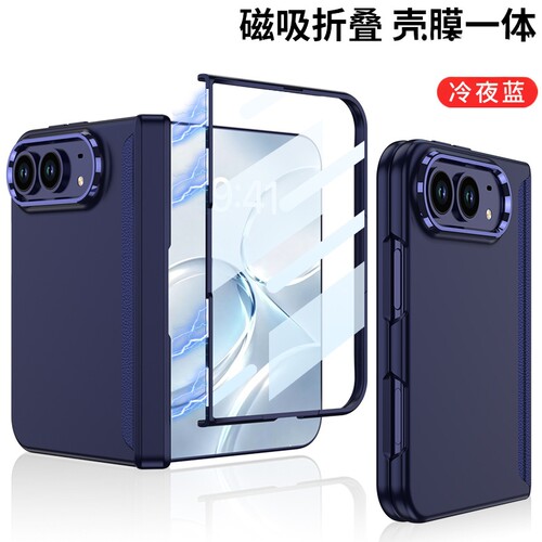 适用苹果duo手机壳iphoneduo时尚简约iphone du0阔屏磁吸铰链中轴iphneduo超薄appleduo壳膜一体phone保护套