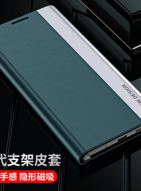 苹果6手机壳iphone6s6p磁吸折叠