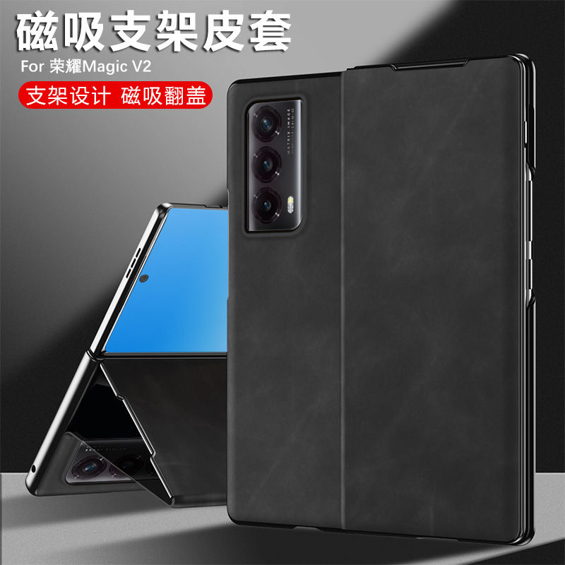 适用华为荣耀magicvs2手机壳magic vs2商务皮质magcivs翻盖式皮套migacvs全包防摔maigcvs磁吸支架majicvs2新