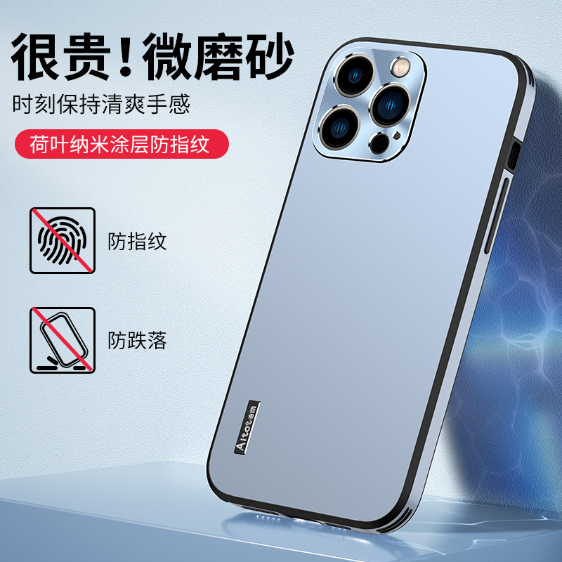 适用苹果13手机壳iphone13promax简约纯色ip13pro金属背板mini全包镜头i直边软套rpo防摔promas防指纹超薄oro