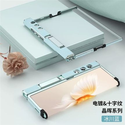 适用荣耀vpurse手机壳v purse电镀全包边框honor折叠屏vperse防摔皮革保护壳vpurs超薄vca一an00男女anoo配件