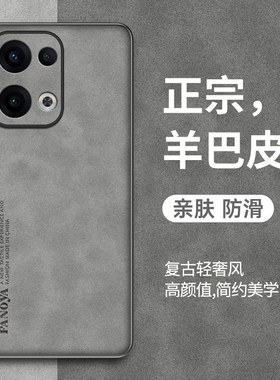 适用opporeno14手机壳reno14pro简约磨砂皮革opporeon全包保护套oppreno超薄硅胶pkz110防手汗pla皮纹oppopkz