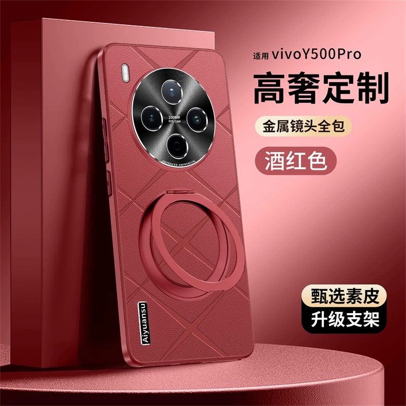 适用vivoY500手机壳全包防摔个性