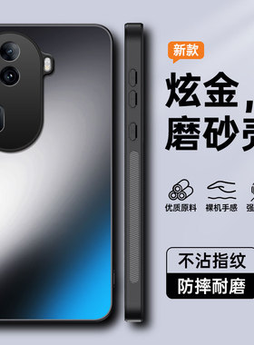 适用opporeno11pro手机壳reno11简约磨砂pjh110防指纹pjj全包镜头oppo后壳opreno超薄reon硅胶rone男rono女5g