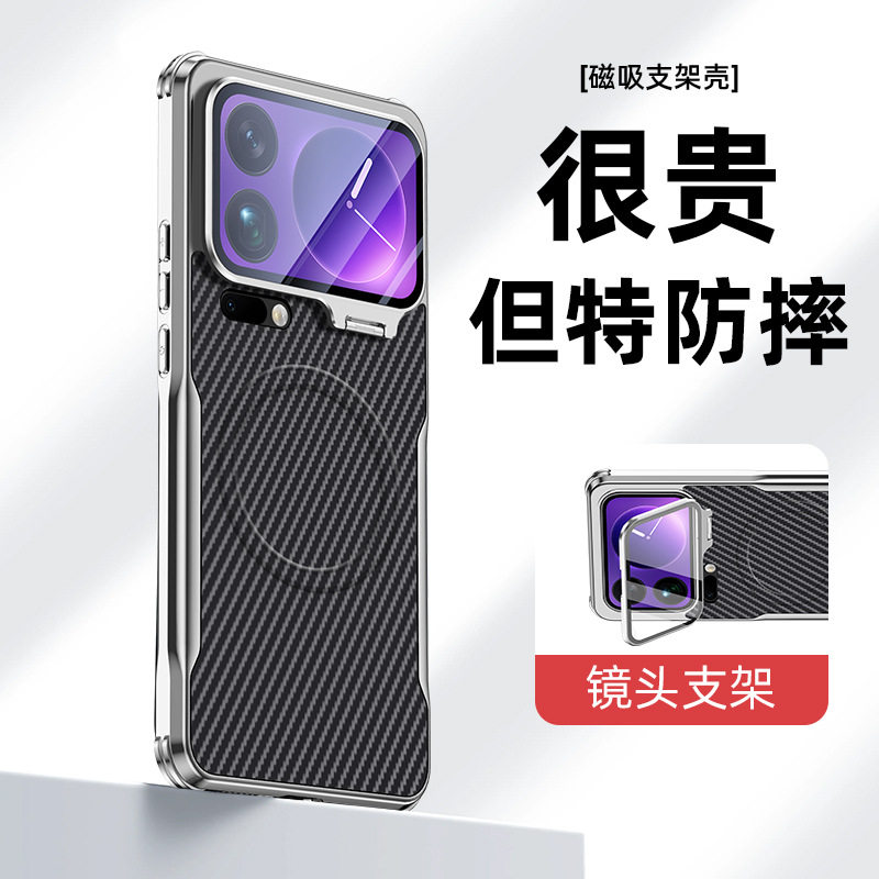 适用小米17promax手机壳xiaomi17pro商务碳纤维纹mi17镜头膜全包max金属支架miui十七pm磁吸por防摔case男p女