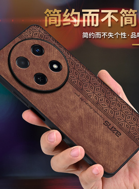 适用华为畅享70pro手机壳nova12i商务压印皮纹畅想70por全包nove12l软边后壳CTR一AL20个性皮革novo防摔pr0男