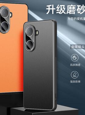 适用华为hi畅享80pro手机壳hl畅想80plus简约纯色金属8opro铝合金5g自带镜头膜全包后壳shr一an00超薄软边snp