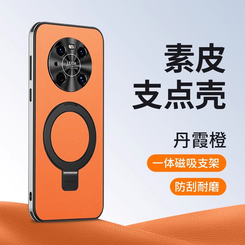 适用华为mate40pro手机壳mata40保时捷简约素皮mt40rs金属镜头全包mat超薄maye直边皮革m40e磁吸一体支架meat