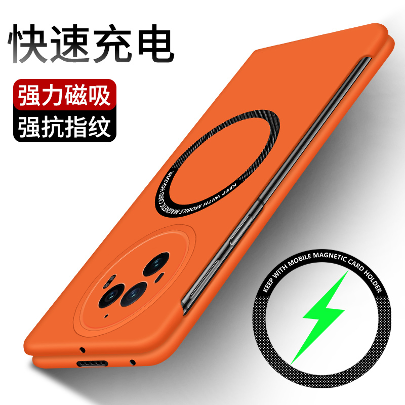 适用vivoxfold3手机壳xfold3pro磨砂防指纹x fold3折叠屏vivofold3全包边框硬壳xflod超薄xfoid磁吸无线充pr0