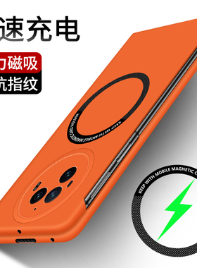 适用vivoxfold3手机壳xfold3pro磨砂防指纹x fold3折叠屏vivofold3全包边框硬壳xflod超薄xfoid磁吸无线充pr0