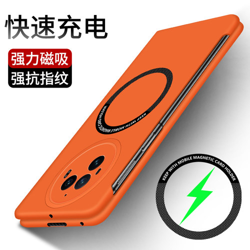 适用vivoxfold3手机壳xfold3pro磨砂防指纹x fold3折叠屏vivofold3全包边框硬壳xflod超薄xfoid磁吸无线充pr0