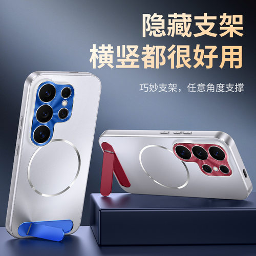 适用三星s26手机壳Samsungs26ultra简约创意磨砂s26u金属镜头uitra后壳ulta超薄sm一s9480磁吸s9420横竖支架