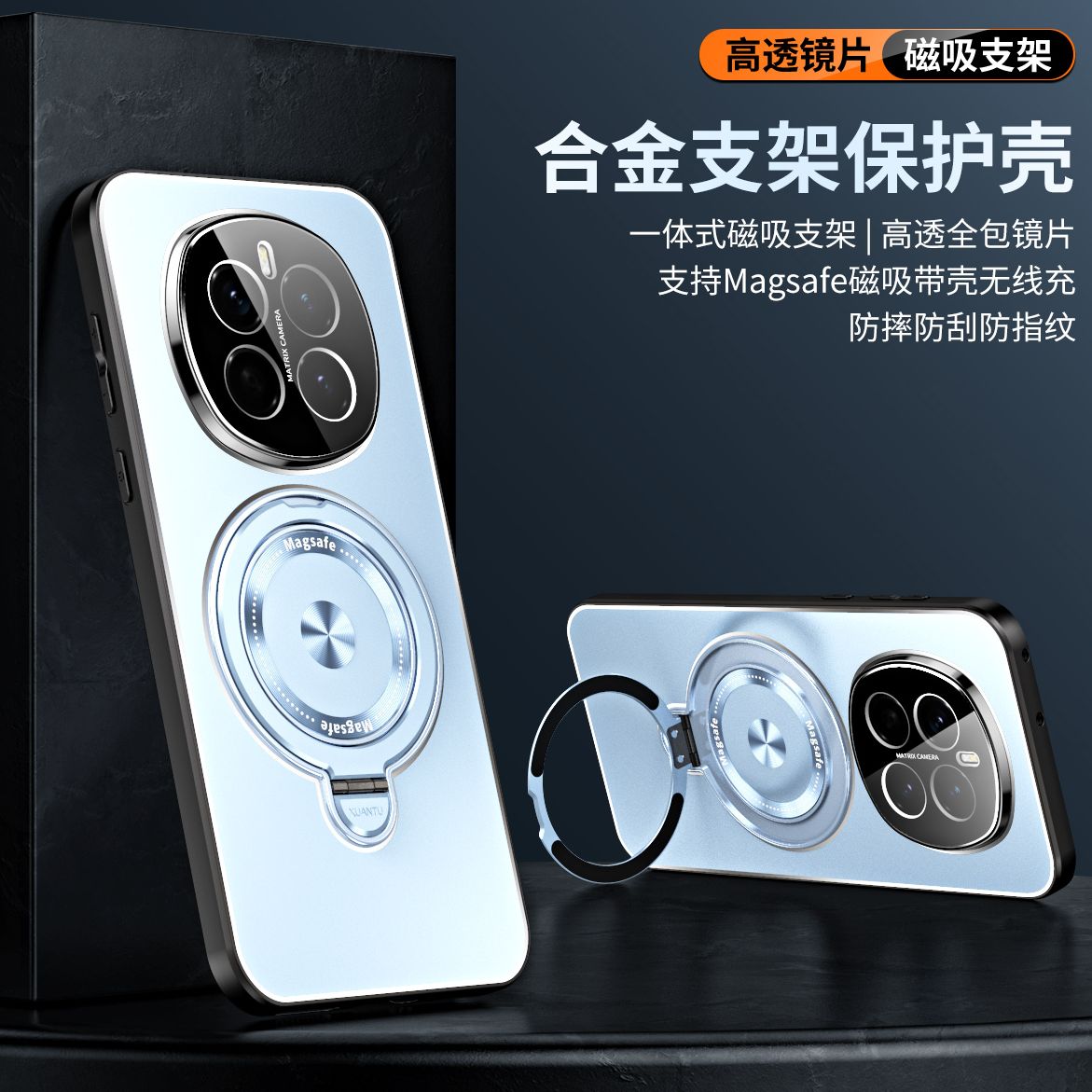 适用华为荣耀magic7pro手机壳majic7磨砂金属PTP一AN00铝合金背板PTPAN镜头膜全包魔术7p一体式por磁吸支架mg