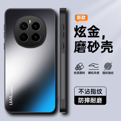 适用荣耀magic7pro手机壳migac7简约磨砂mgic魔术七por防指纹honor全包软边后壳mg超薄pr0创意migic防摔p新品