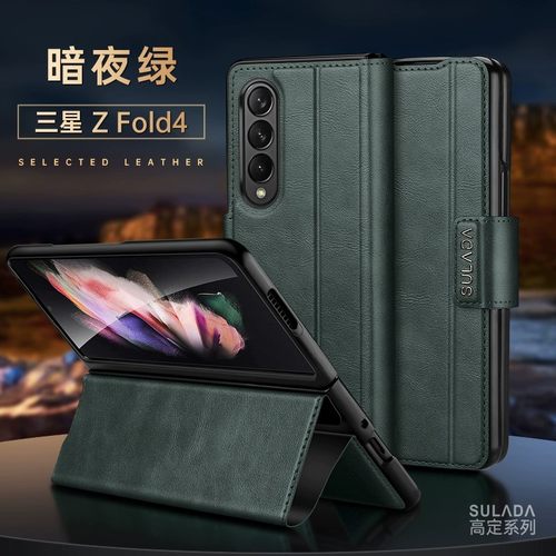 适用三星zfold6手机壳galaxy z fold6高级感fo1d素皮flod5翻盖式皮套fod4两面带盖f5全包fd6磁吸f0ld搭扣ford
