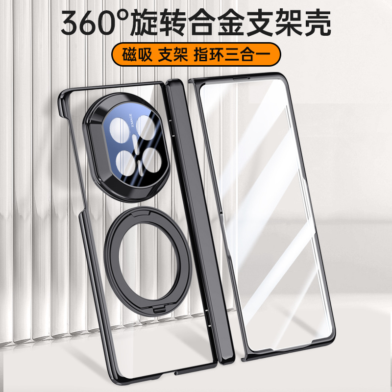 适用华为Matex7电镀透明磁吸手机