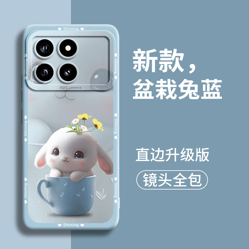 适用红米k70手机壳redmi k70pro可爱萌宠兔子小米k7o液态硅胶por全包5g软壳hongmi超薄七零pr0创意ro防摔k70p