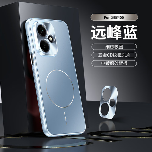 适用荣耀400pro海外版手机壳honor400 5g电镀磨砂背板DNY一NX9金属镜头后壳DNP超薄软边dnp一an00车载磁吸dnn