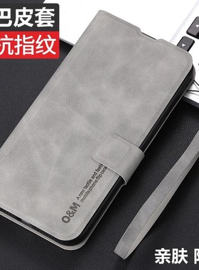 适用oppoa58x手机壳a58 5g简约皮革opρo侧翻盖式皮套opopa折叠0pp0ppoa支架a97磁吸phj110插卡套pftm10挂绳