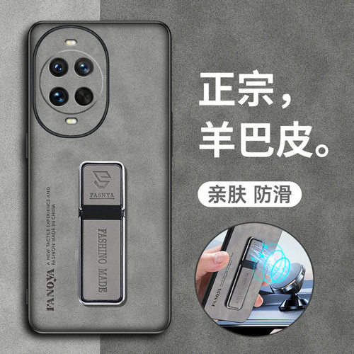 适用华为nova14手机壳nove14ultr