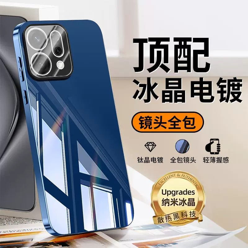 适用OPPORENO14国内手机壳13pro