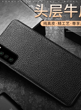 适用华为nova7手机壳n0va7pro曲屏高端商务真皮navo7se全包镜头保护套nevo超薄note75g硅胶jef一an00牛皮质男