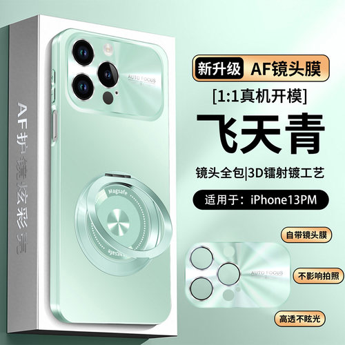 适用苹果17手机壳iphone17air时尚磨砂ip16pro防手汗pg15promax自带镜头膜max创意por超薄i17p阻尼指环支架pm