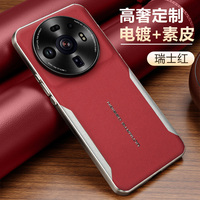 适用小米12sultra手机壳xiaomi12s ultra商务电镀素皮mi12suitra金属镜头su全包直边软套miui十二u创意皮革男