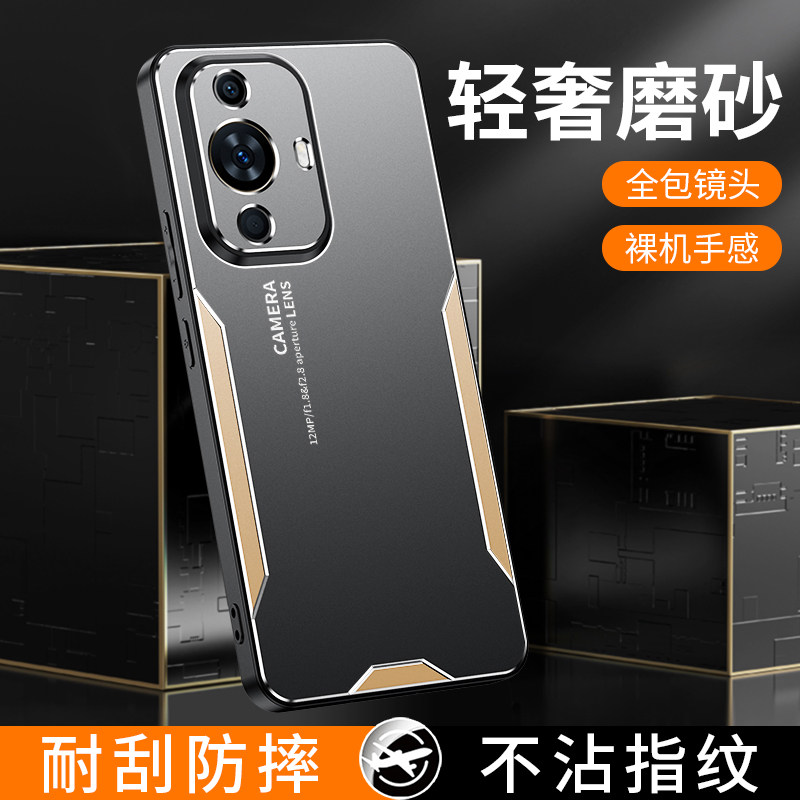 适用华为nova11se手机壳novo11高档磨砂n0va1pro金属背板note全包镜头es软边foa一al00防指纹goa男niva女新款