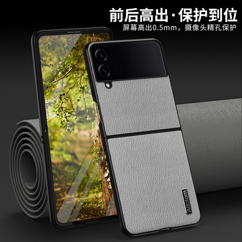 适用三星zflip3手机壳flip3简约皮质filp折叠屏zf1ip3代全包边框zilp保护套fp防摔z皮纹f7110男士galaxy新款