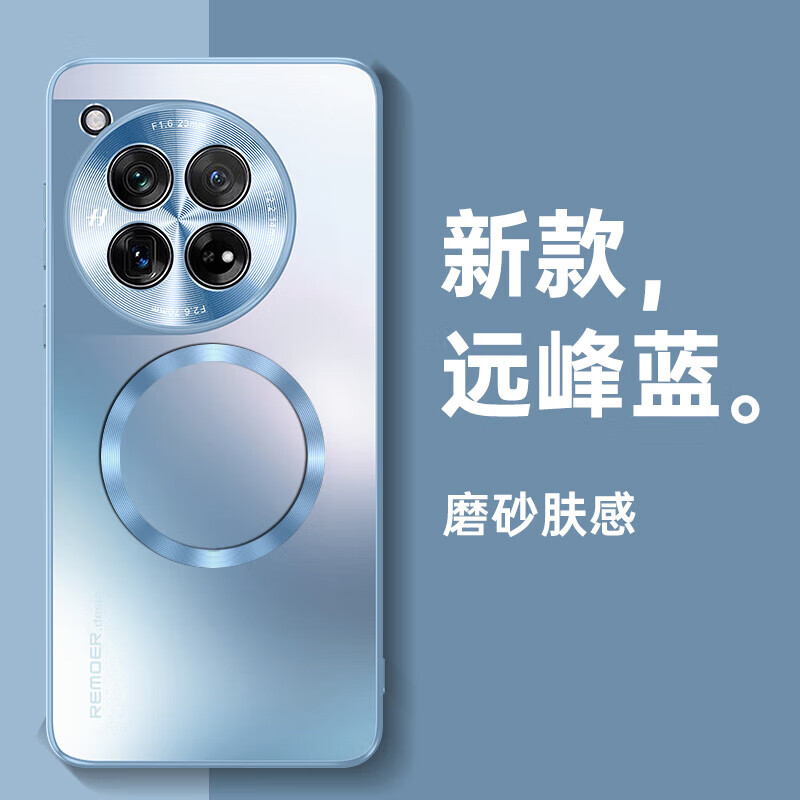 适用一加ace3pro手机壳1+aec3电镀磨砂oneplusace金属镜头全包后壳PJX110创意PJE软边oppoace磁吸1十ac3新款p