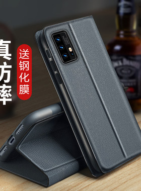 适用华为荣耀30s手机壳honor荣誉30s简约皮革3os侧翻盖式皮套cdy一an90前后带盖三零s全包防摔折叠磁吸插卡套