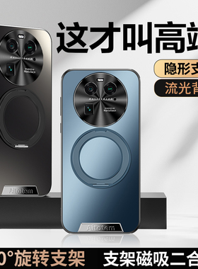 适用oppofindx6pro手机壳findx6简约纯色oopofindx6por磨砂x6金属镜头oppofx全包后壳pgfm10软边磁吸旋转支架