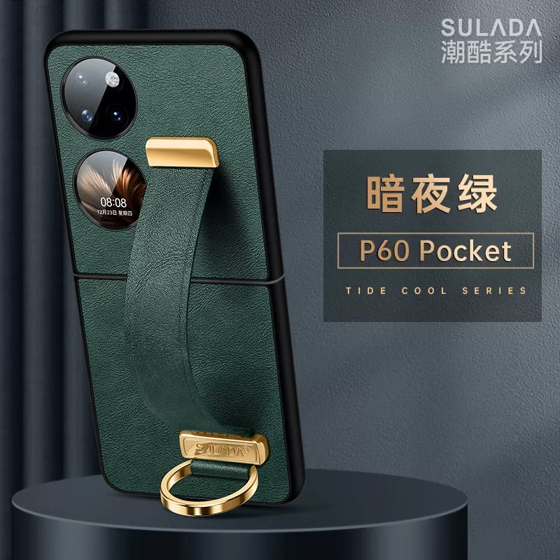 材料含保环简约时尚,壳护