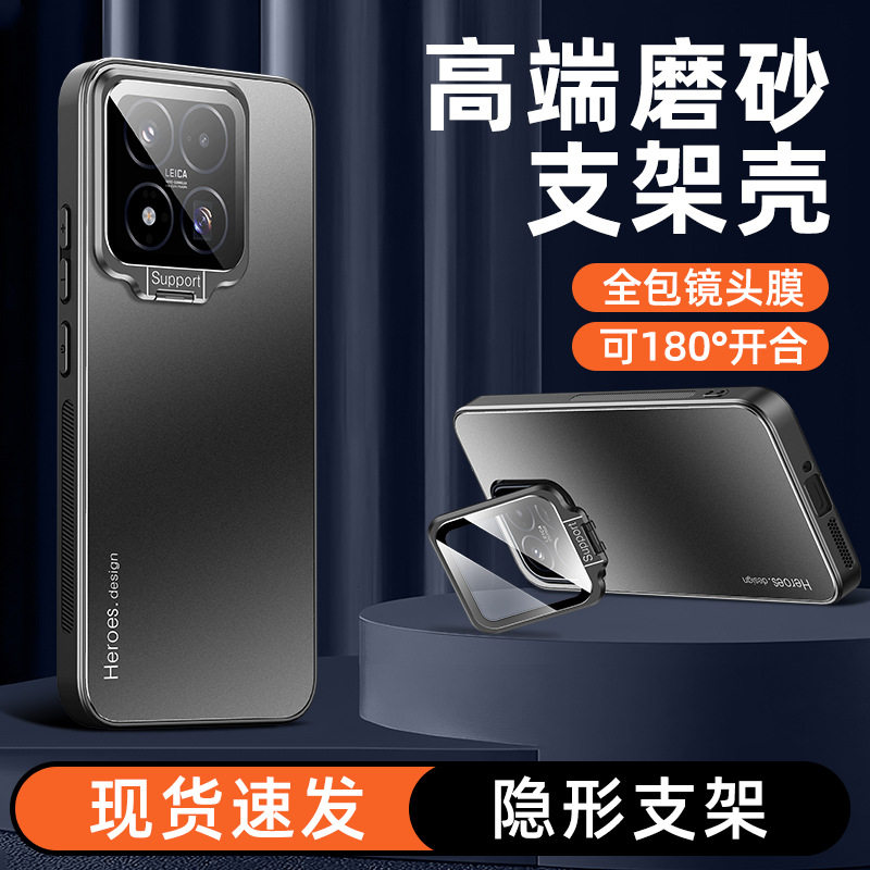 适用小米17max手机壳xiaomi17mαx高级感磨砂mi金属防指纹miui十七mxa镜头膜全包mac隐形支架ml17nax超薄软边