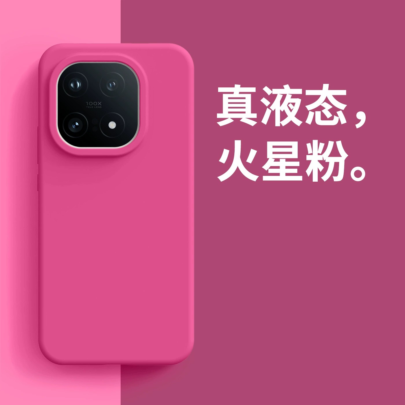 适用vivoIQOO15手机壳真液态硅胶