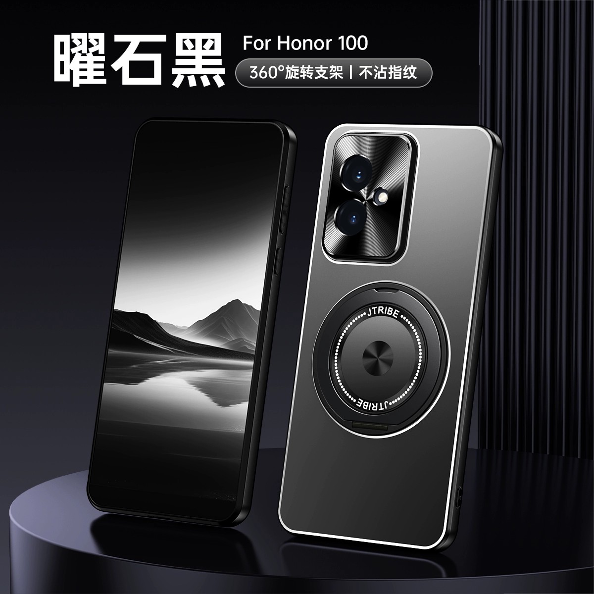 适用华为荣耀200手机壳honor200pro曲屏商务磨砂x100p100金属背板100pro全包镜头后壳一百por磁吸旋转支架p男