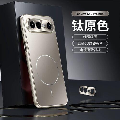 适用vivoS50手机壳S50ProMini新