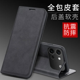 适用vivos60元气版手机壳s60简约皮革vivo侧翻盖式皮套s50promini前后带盖pormini折叠支架s6o磁吸v0s插卡套