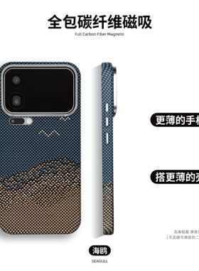 适用小米17proamx手机壳xiaomi17创意凯夫拉mi17pro格纹max轻薄保护壳prmax十七por防摔polo磁吸pm新款pr0max