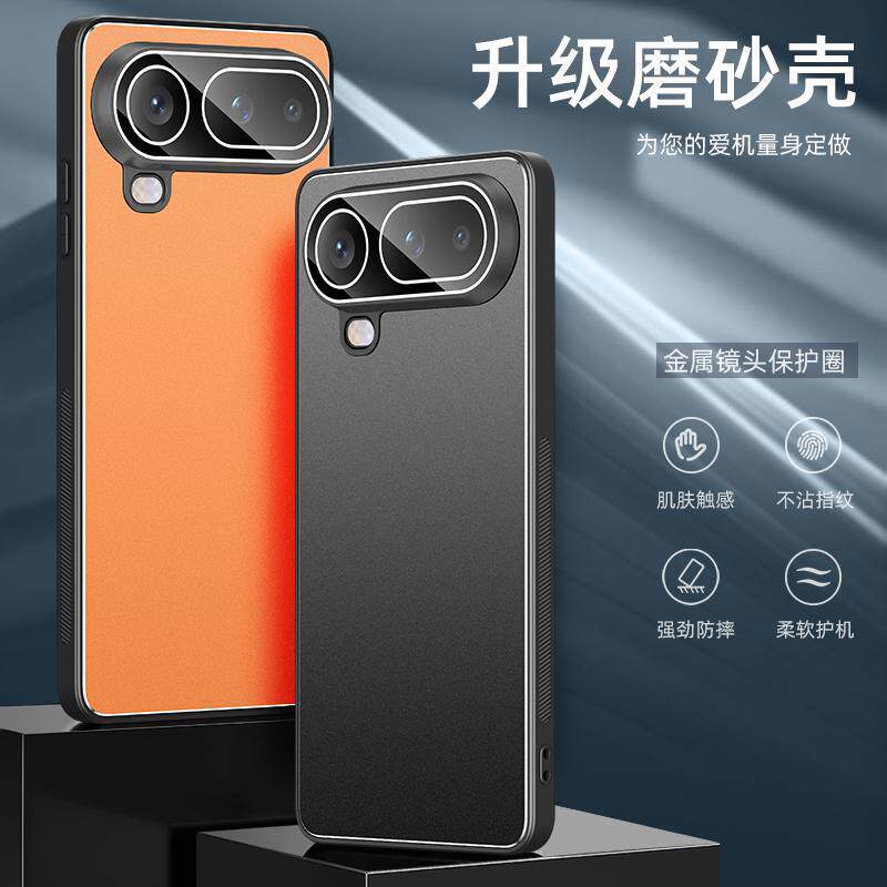 适用荣耀magic8proair手机壳migac8rsr简约纯色金属铝合金migic8保时捷版自带镜头膜全包后壳mig8air超薄软边