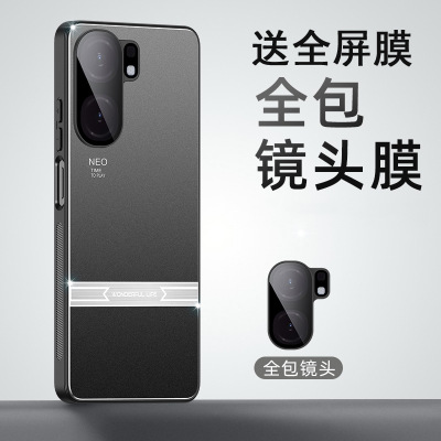 适用iqooneo10手机壳vivoiqooneo10pro磨砂金属背板vivoneo9spro十镜头膜全包后壳spor+超薄防摔iqneo9男新款