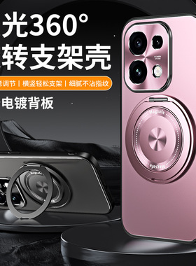 适用opporeno16pro手机壳reno16电镀磨砂opooreno防手汗rone165g金属镜头后壳por超薄rneo旋转支架opporen16p