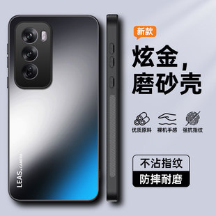适用opporeno12pro国际版手机壳reno12海外版简约磨砂oppo防指纹CPH2629全包镜头2625超薄硅胶0pp0防滑5g男女