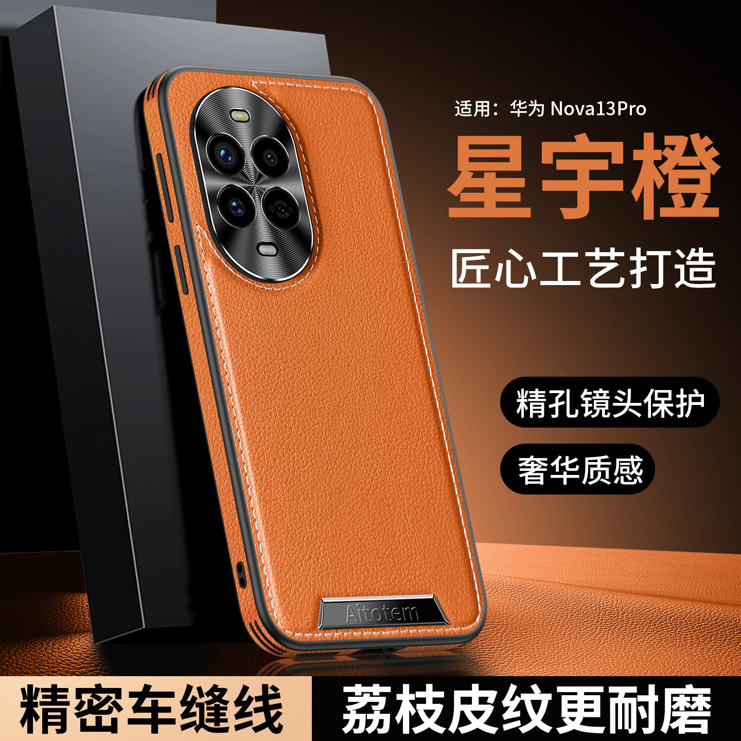 适用华为nova13手机壳novo13pro高端商务素皮n0va金属镜头保护壳mls一al00超薄blk直边al80防摔novapro男nona