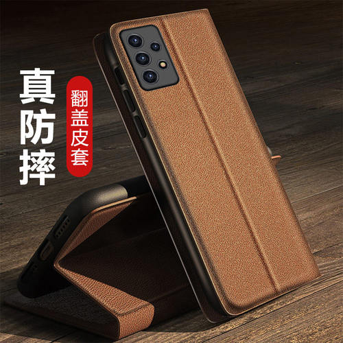 适用三星a73手机壳galaxya73简约皮革a735g侧翻盖式皮套sm一a736b前后带盖case cover全包防摔折叠磁吸插卡套