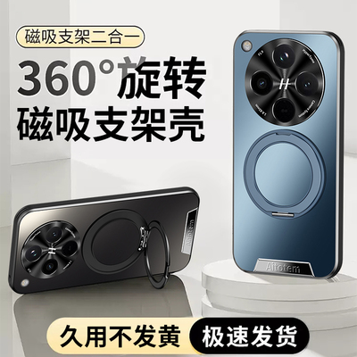 适用oppofindx8s手机壳findx8ultra简约磨砂oppo金属镜头后壳x8s+全包硅胶fandx8pro阻尼支撑支架oppox8十u加