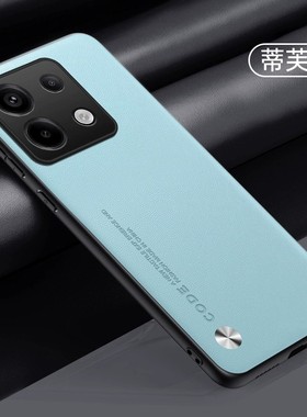 适用红米note13手机壳redminote13pro十简约素皮小米noto13por+全包镜头保护套nont超薄pr0加皮革135G新品not