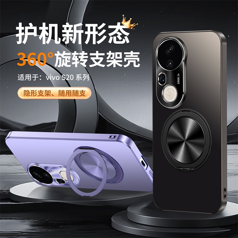 适用vivos20pro手机壳s20高档磨砂vivis维沃por金属镜头viv0超薄v1v0s全包s2opro直边pe0磁吸充电peo阻尼支架