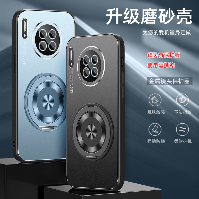 适用华为mate40pro手机壳mete40磨砂金属背板mato30全包镜头膜meta魅特mata超薄40e软边m30e旋转支点支架matr